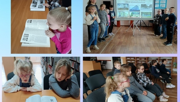 Краеведческий путеводитель 